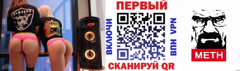 Amphetamine Розовый  Ишим 