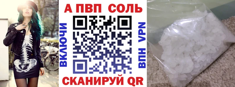 A PVP мука  KRAKEN сайт  Ишим 