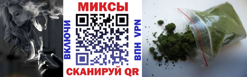 купить закладку Ишим БУТИРАТ оксибутират