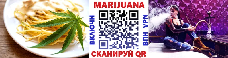 Печенье с ТГК конопля  mega ссылки  Ишим 