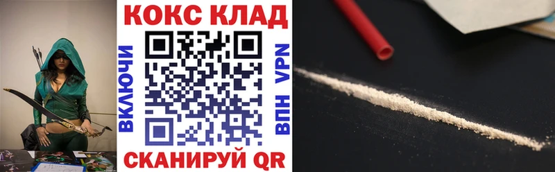 COCAIN Эквадор  дарк нет как зайти  Ишим  сколько стоит 