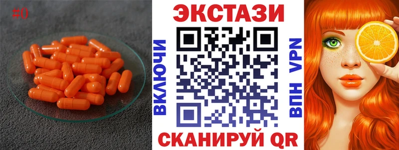 где найти   Ишим  блэк спрут как войти  Экстази круглые 
