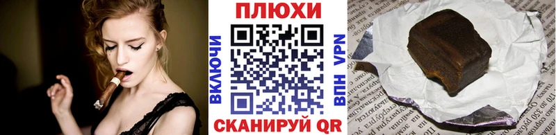 Гашиш индика сатива  Ишим 