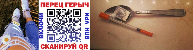 ГЕРОИН Афган  купить  сайты  Ишим 