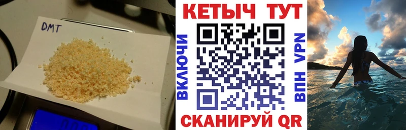 КЕТАМИН VHQ  что такое наркотик  Ишим 