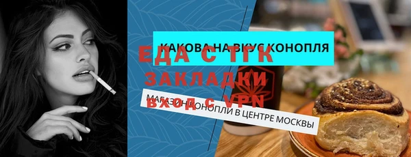 соль курить ск Алексин