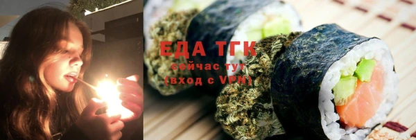 соль курить ск Алексин