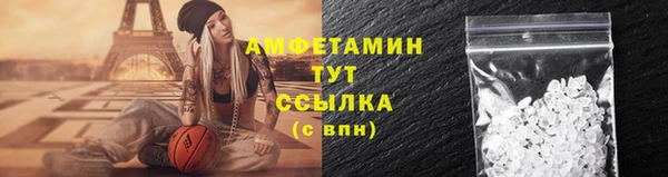 соль курить ск Алексин