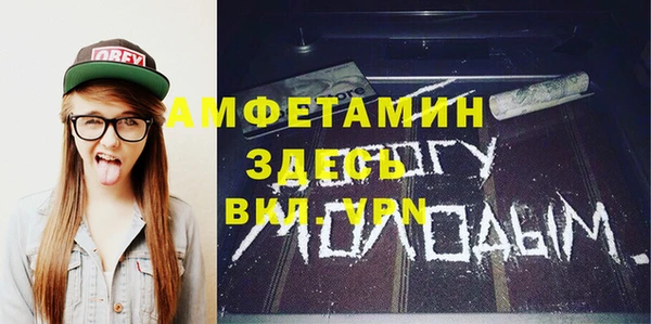 сатива Алексеевка
