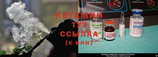 бутик Кодинск