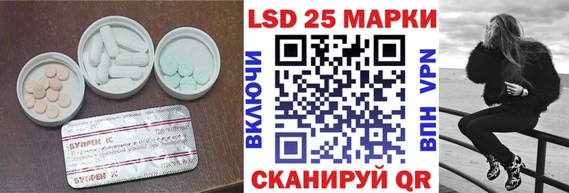 сайты даркнета клад Ишим LSD-25 экстази кислота