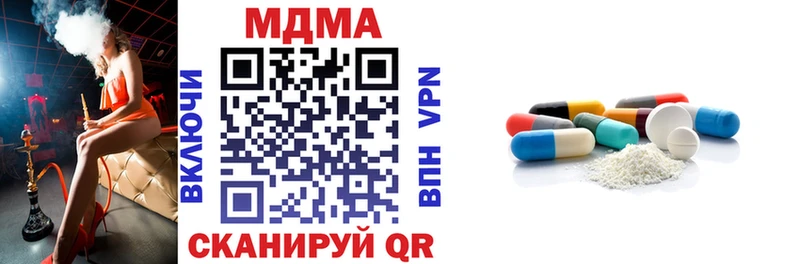 MDMA VHQ блэк спрут как зайти Ишим дарнет шоп