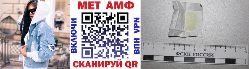 купить наркотик  Ишим  Первитин Methamphetamine 