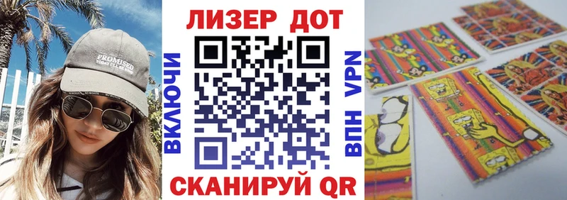 Марки 25I-NBOMe 1,8мг  сколько стоит  Ишим 