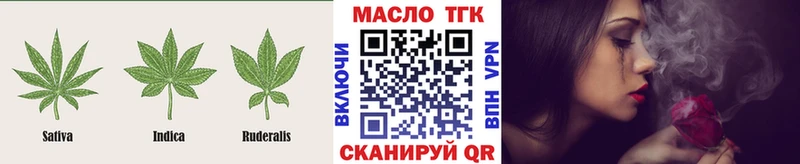 omg tor  цены   darknet как зайти  ТГК THC oil  Ишим 