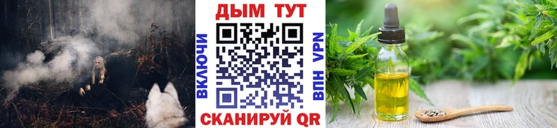 купить наркотик  Ишим  МАРИХУАНА THC 21% 